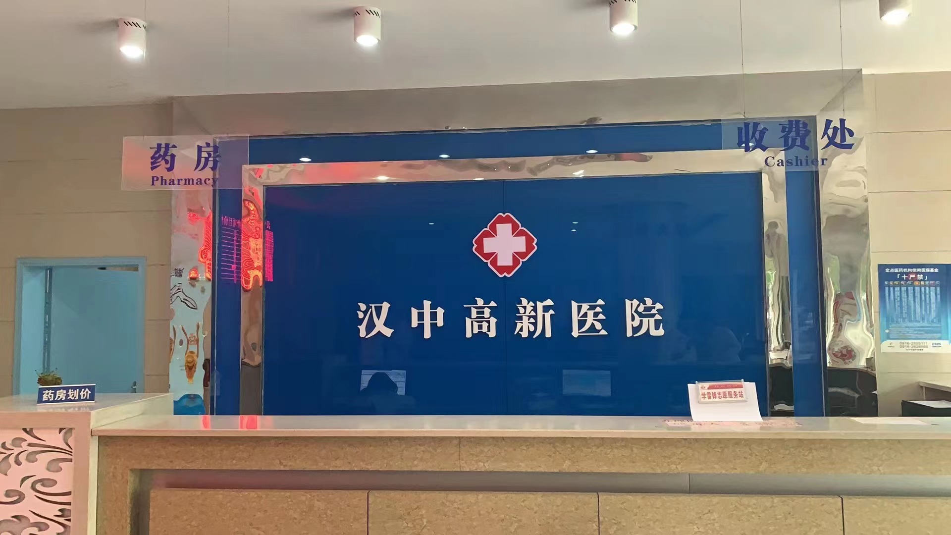 卵巢抢救记 - 汉中市铁路中心医院